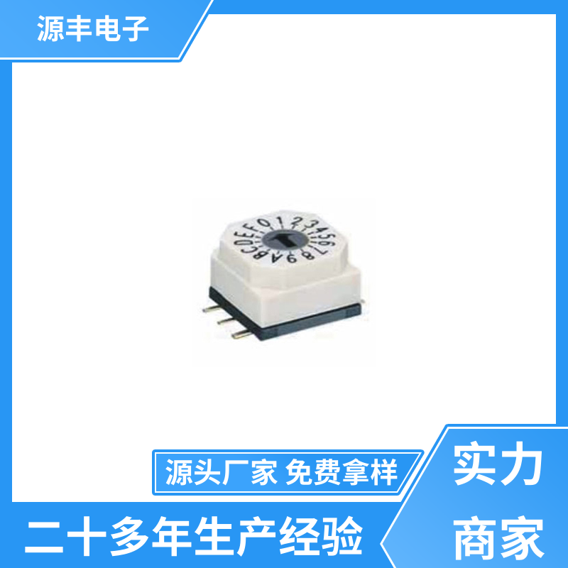 通讯设备 超频开关 高效率 支持定制定做 源丰电子