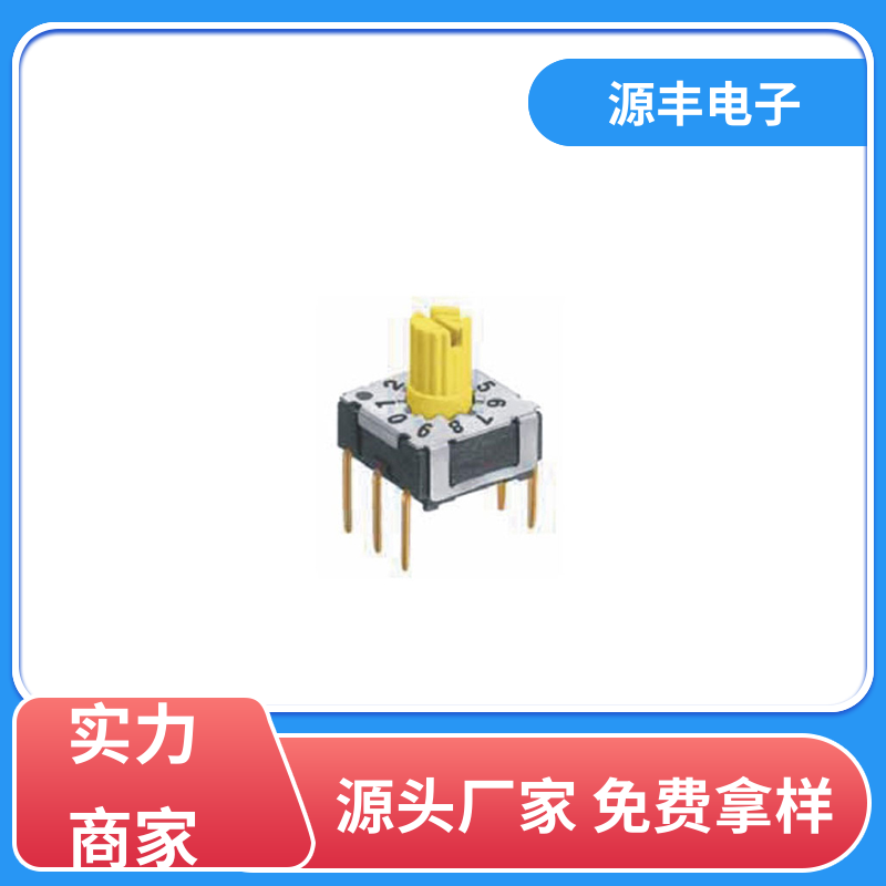 医疗器械 地址开关 高功率密度等优势 多型号满足您的需求 源丰电子