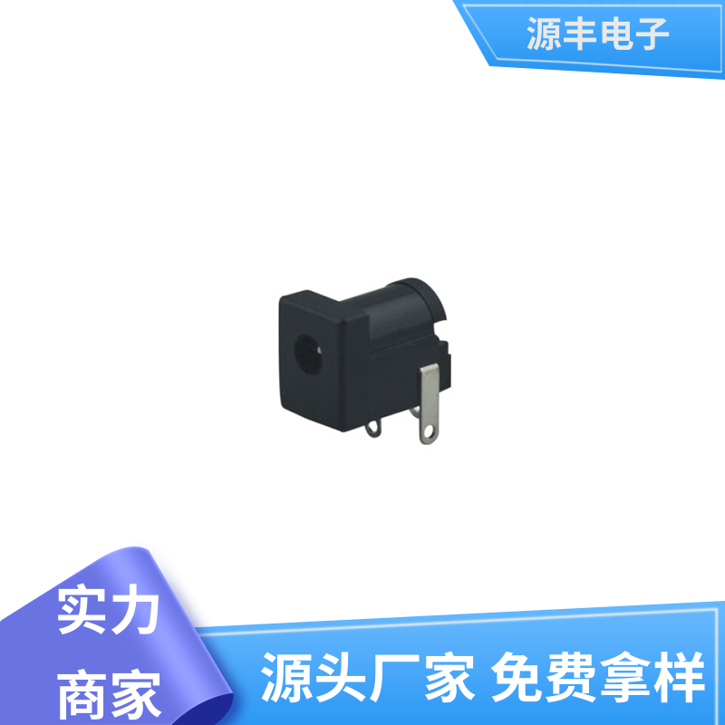 电视机 母座 耐高温 多型号满足您的需求 源丰电子