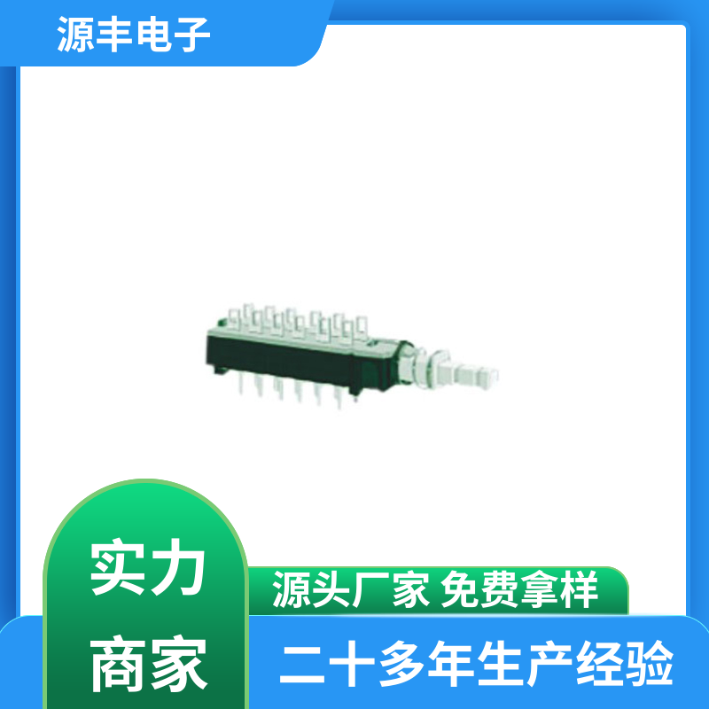 复印 机械键盘灯按键开关 支持定制定做 源丰电子
