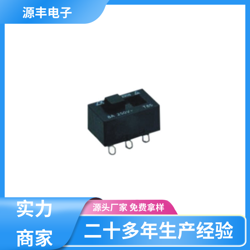 电暖炉 开关 大功率 多型号满足您的需求 源丰电子