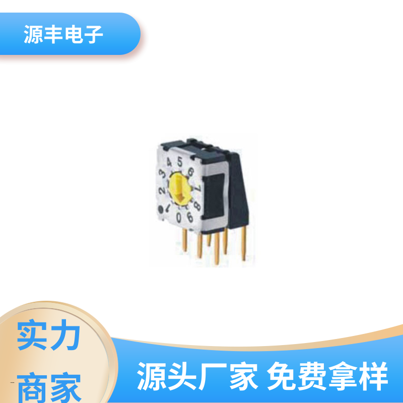 源丰电子 测试仪器 数码开关 高功率密度等优势 多型号满足您的需求