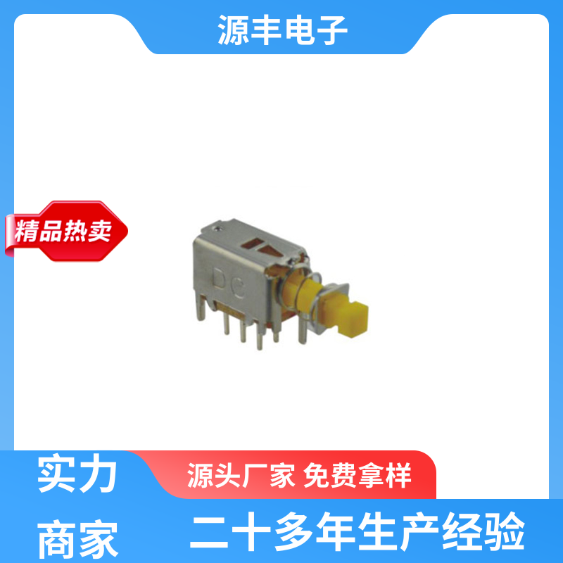 源丰电子 机床控制装置 轻触按键开关修复方法 多型号满足您的需求