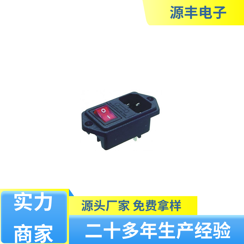金融设备 不间断电源插座 安规认证齐全 多型号满足您的需求 源丰电子