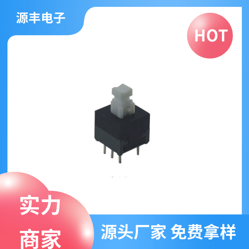 游戏机 机械键盘灯按键开关 多型号满足您的需求 源丰电子
