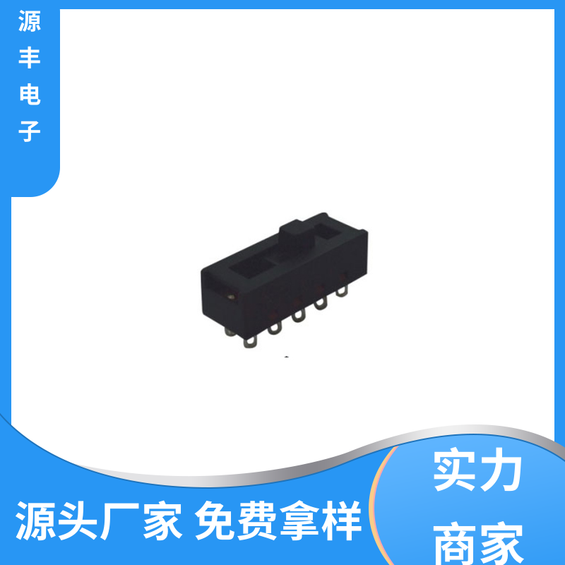 工业自动化控制 开关 手感好 多型号满足您的需求 源丰电子