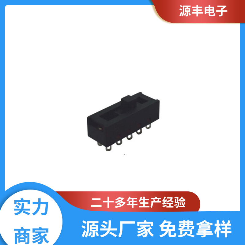 电热毯 开关 大功率 多型号满足您的需求 源丰电子