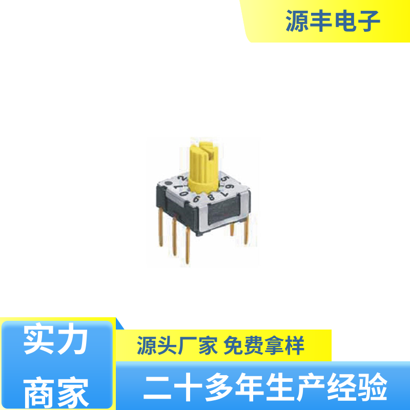源丰电子 数码家电 超频开关 无声 多型号满足您的需求