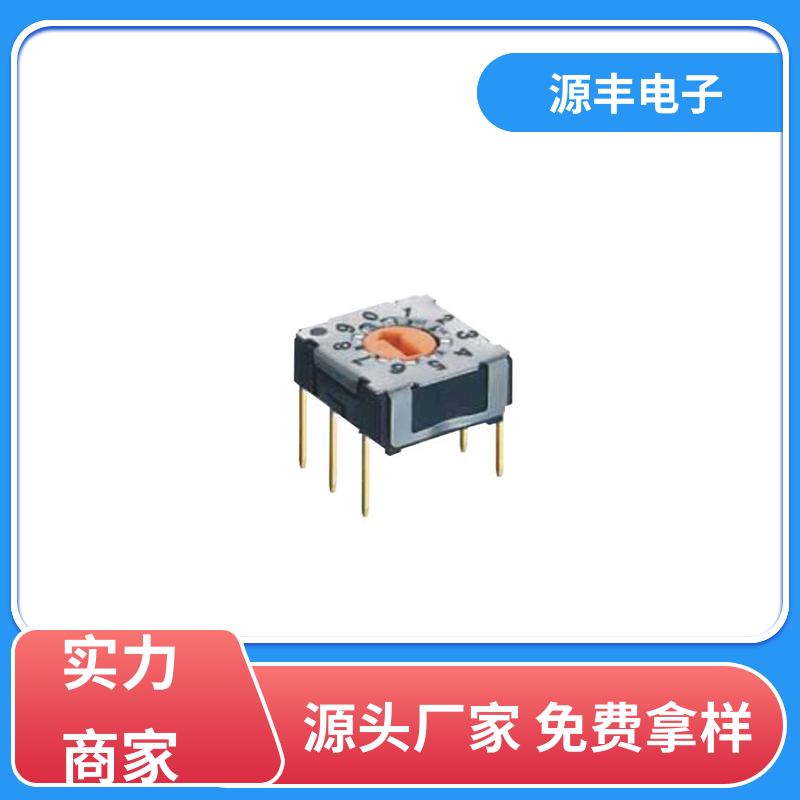 源丰电子 医疗器械 超频开关 高效率 支持定制定做