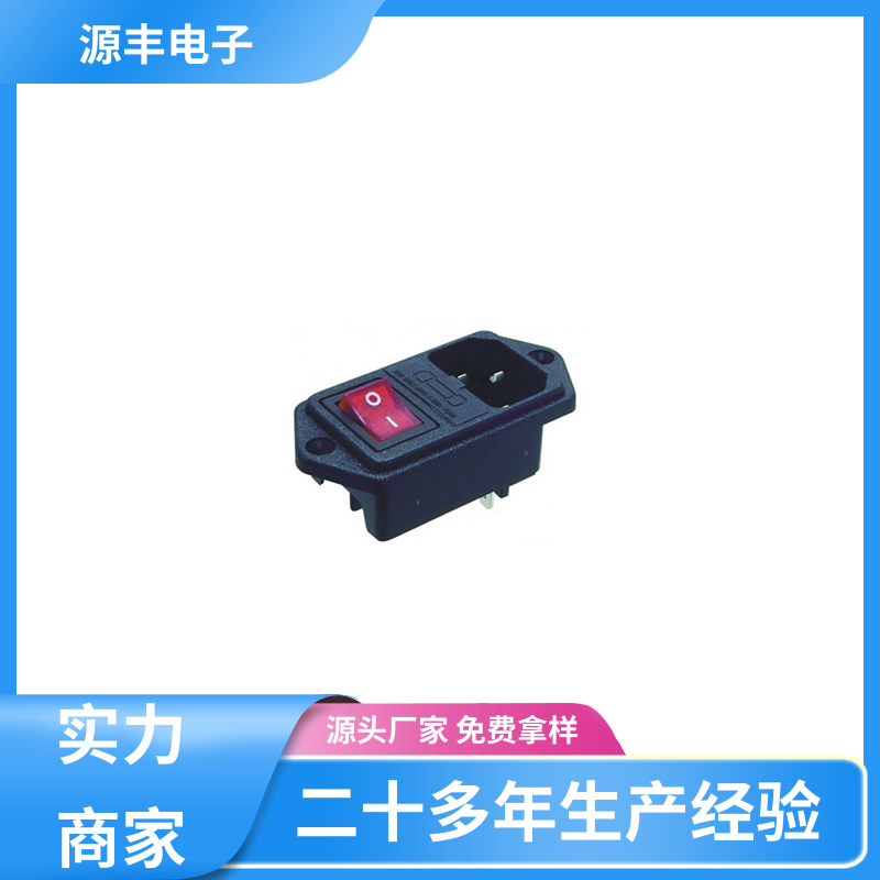 源丰电子 无线电源插座 使用安全用途广范 多型号满足您的需求