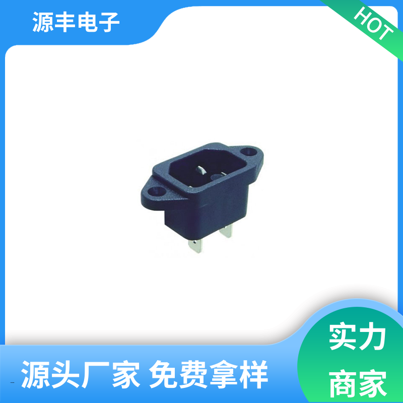 源丰电子 电源插座 使用安全用途广范 多型号满足您的需求