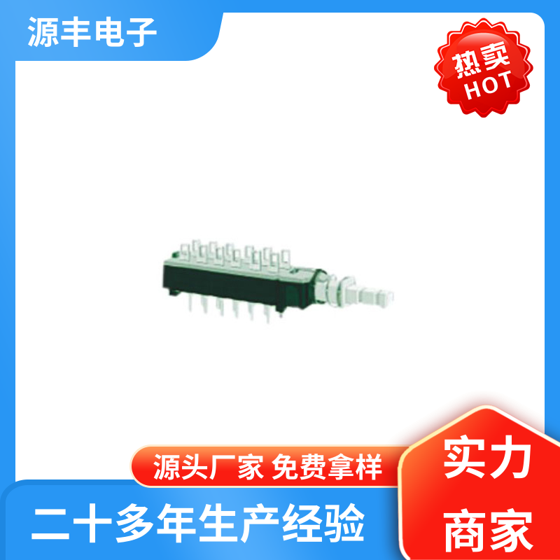 摄像机 电脑键盘按键开关 支持定制定做 源丰电子