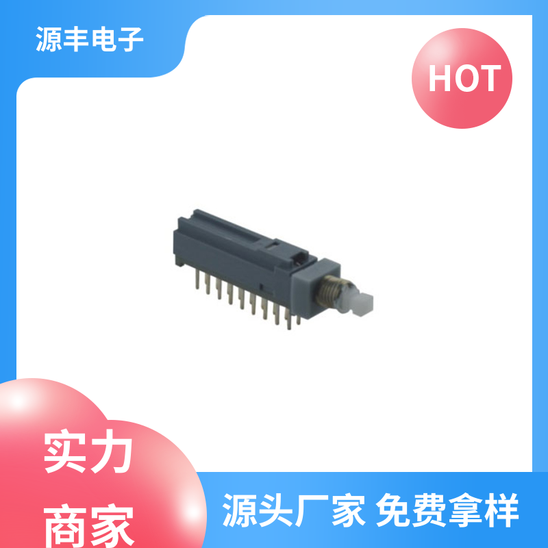 源丰电子 电子仪器 按键开关 多型号满足您的需求