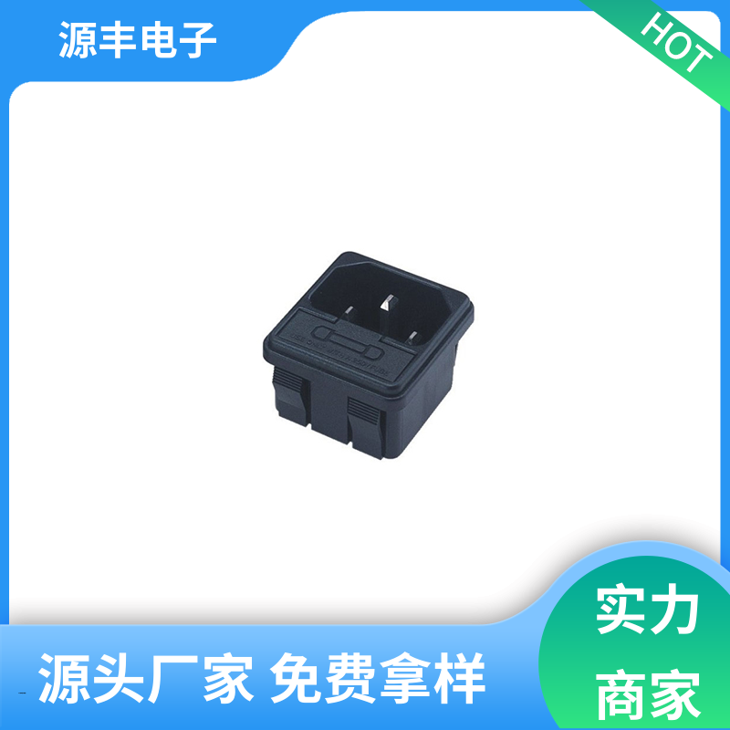 通信设备等 DC电源插座 使用安全用途广范 支持定制定做 源丰电子