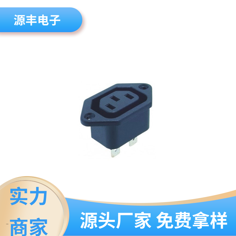 源丰电子 电脑周边产品 香港电源插座 多型号满足您的需求