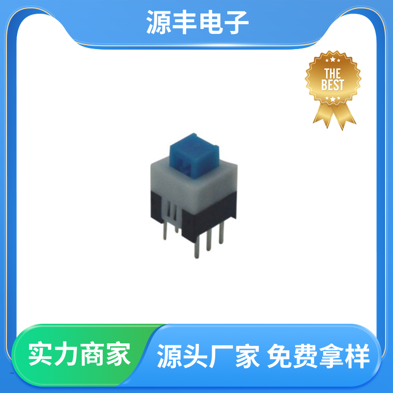 计算机 笔记本键盘灯按键开关 多型号满足您的需求 源丰电子