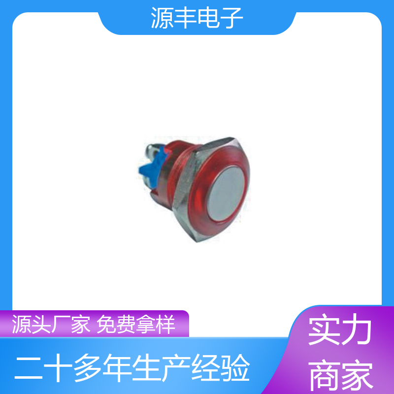 源丰电子 工业自动化设备 摇头开关 体积小 支持定制定做