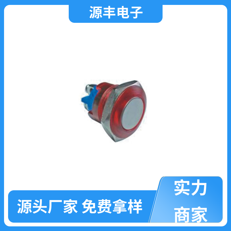 汽车电路保护等 防水开关 使用领域广 多型号满足您的需求 源丰电子