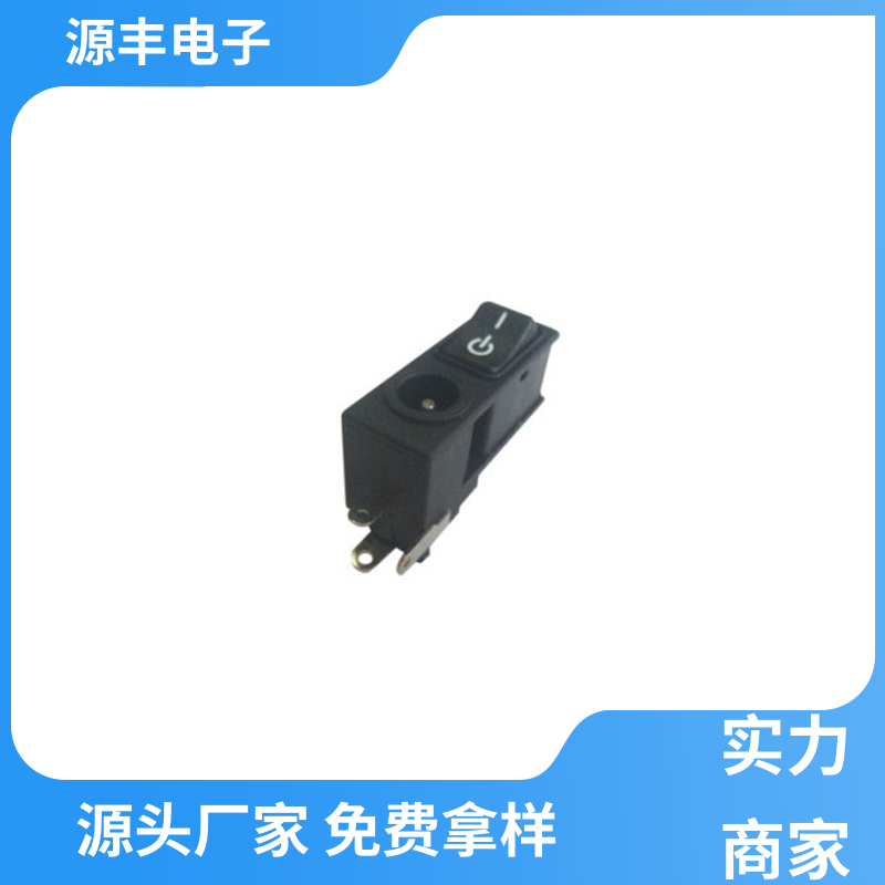 源丰电子 健身器材 连接头 造价低 多型号满足您的需求