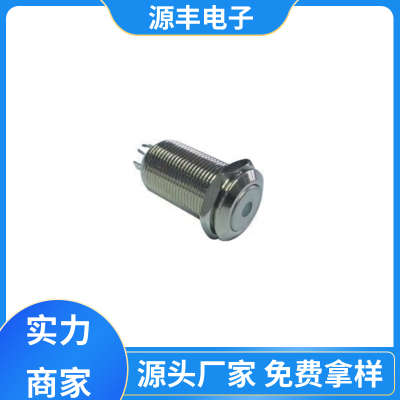 源丰电子 汽车电路保护等 防水开关 良好的阻燃性 多型号满足您的需求