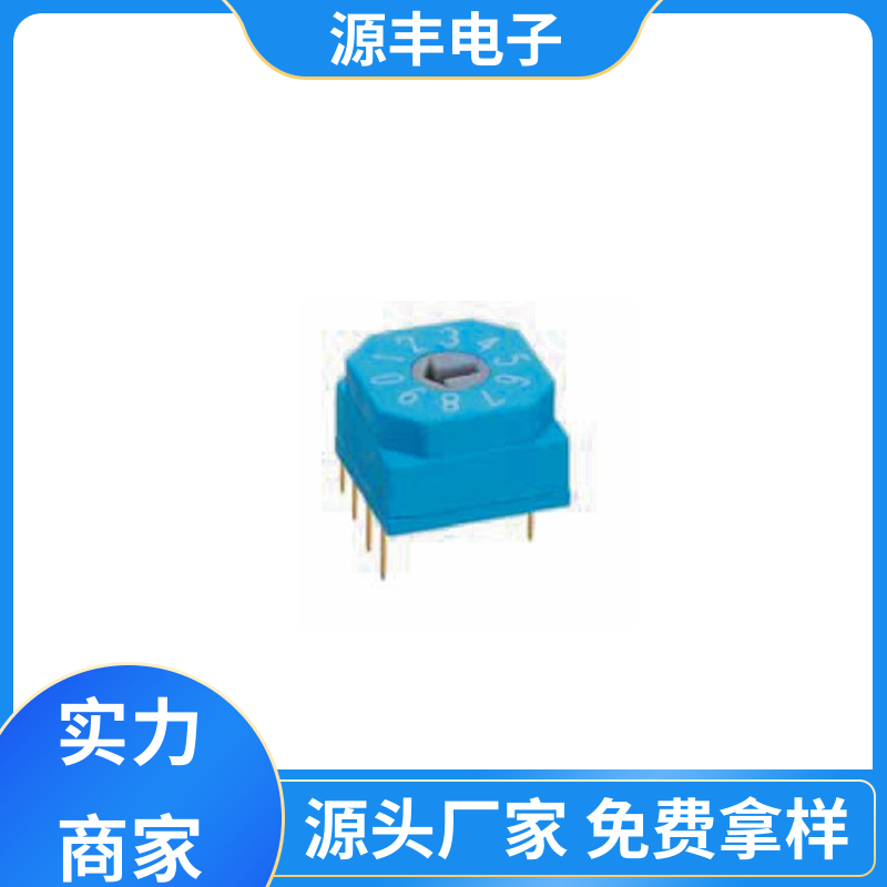 源丰电子 通讯设备 超频开关 高性能 多型号满足您的需求