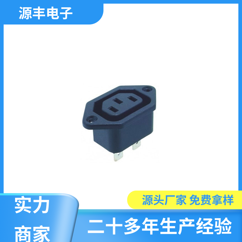 源丰电子 通信设备等 无线电源插座 支持定制定做