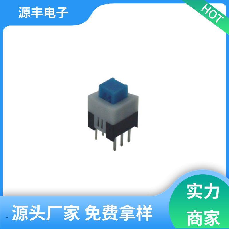 传真机 键盘灯按键开关 支持定制定做 源丰电子