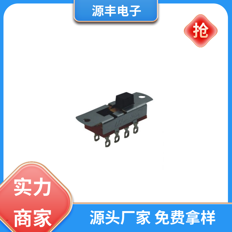 LED照明 开关 手感好 多型号满足您的需求 源丰电子