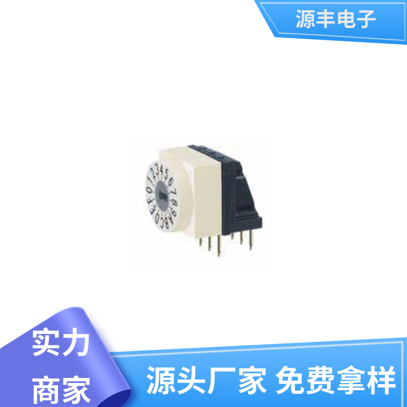 医疗器械 超频开关 使用领域广 支持定制定做 源丰电子
