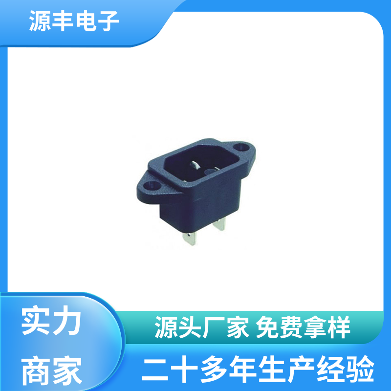 办公设备 冰箱电源插座 使用安全用途广范 支持定制定做 源丰电子