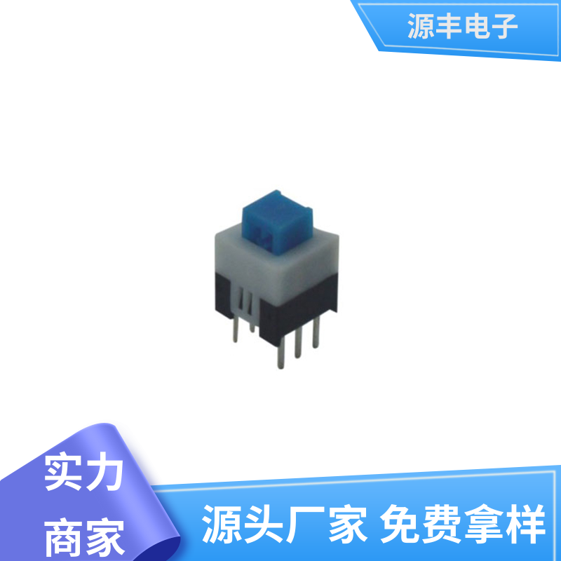 计算机 电脑键盘灯按键开关 支持定制定做 源丰电子