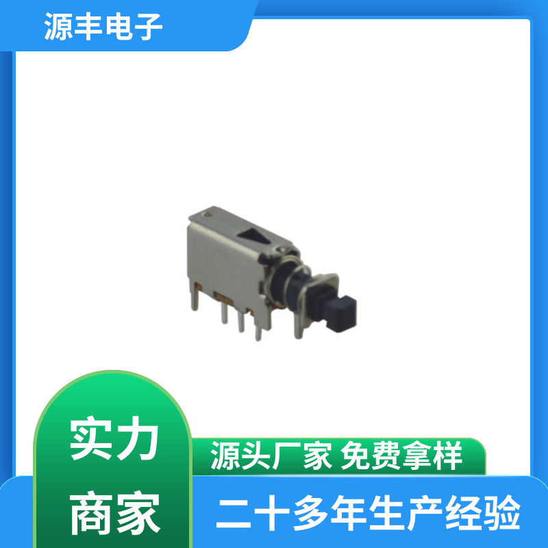 摄像机 电脑键盘灯按键开关 多型号满足您的需求 源丰电子