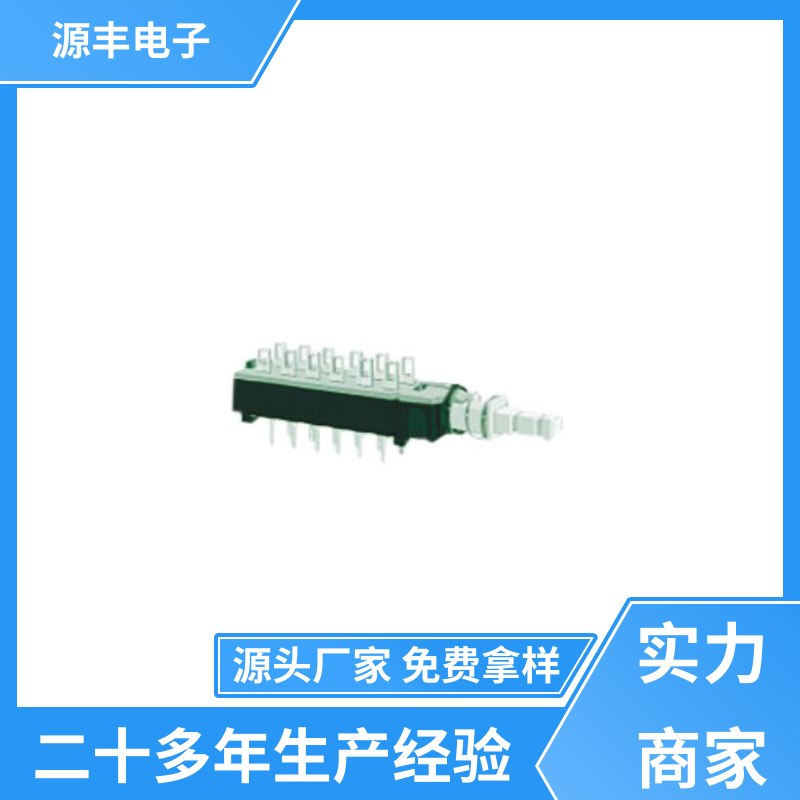 源丰电子 电脑键盘按键开关 按键开关有接触电阻荷小 支持定制定做