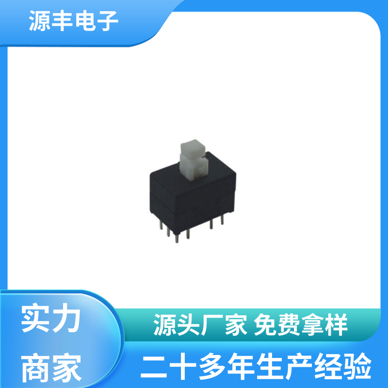 电子仪器 笔记本键盘灯按键开关 多型号满足您的需求 源丰电子