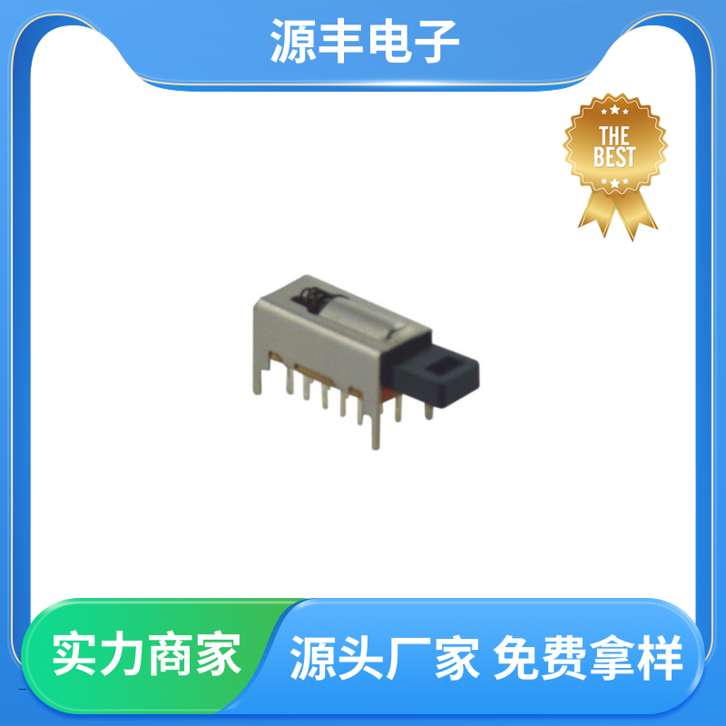 游戏机 电脑键盘灯按键开关 支持定制定做 源丰电子