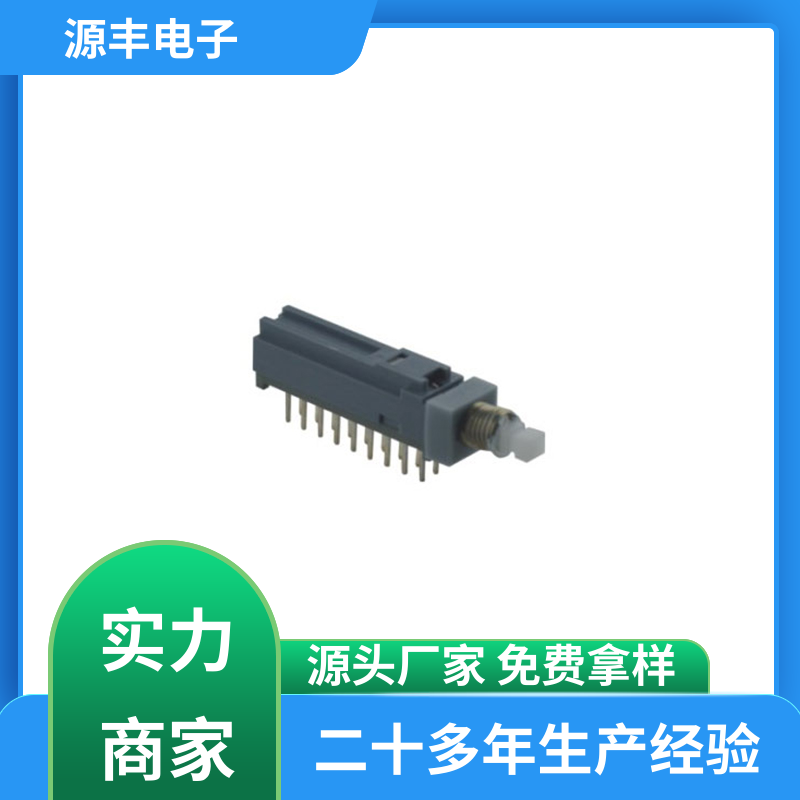 复印 按键开关 按键开关有接触电阻荷小 多型号满足您的需求 源丰电子