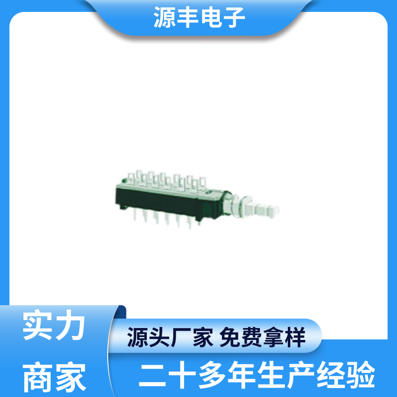游戏机 键盘指示灯按键开关 精确的操作力误差 支持定制定做 源丰电子