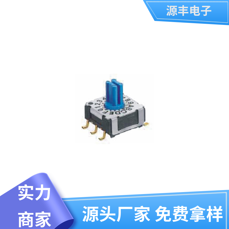电动工具以及无线电设备等 拨动开关 支持定制定做 源丰电子