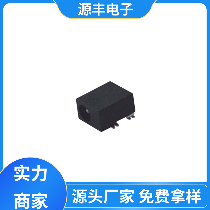 电视机 连接头 体积小 多型号满足您的需求 源丰电子