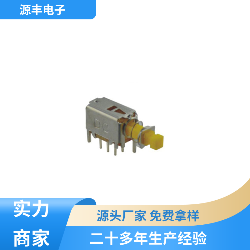 计算机 键盘指示灯按键开关 多型号满足您的需求 源丰电子