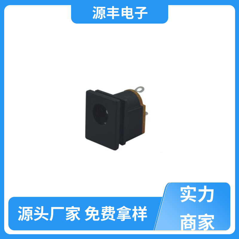 健身器材 连接头 多型号满足您的需求 源丰电子
