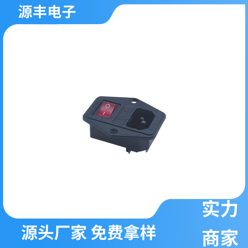 源丰电子 安防设备 不间断电源插座 多型号满足您的需求