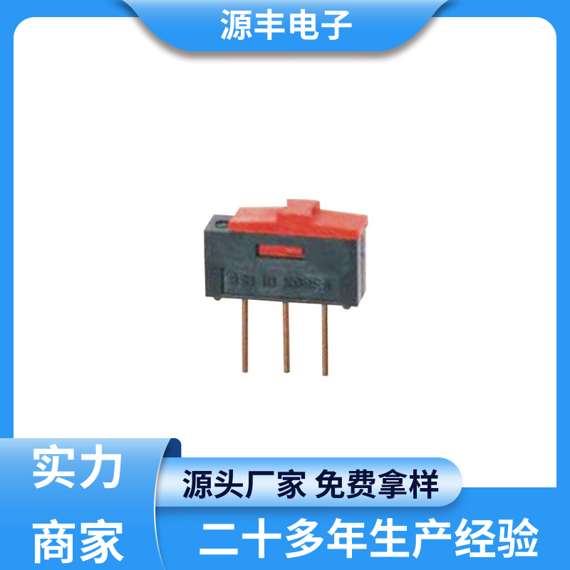测试仪器 拨拉开关 使用领域广 多型号满足您的需求 源丰电子