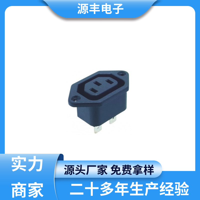 源丰电子 医疗设备 电源插座怎么接线 支持定制定做