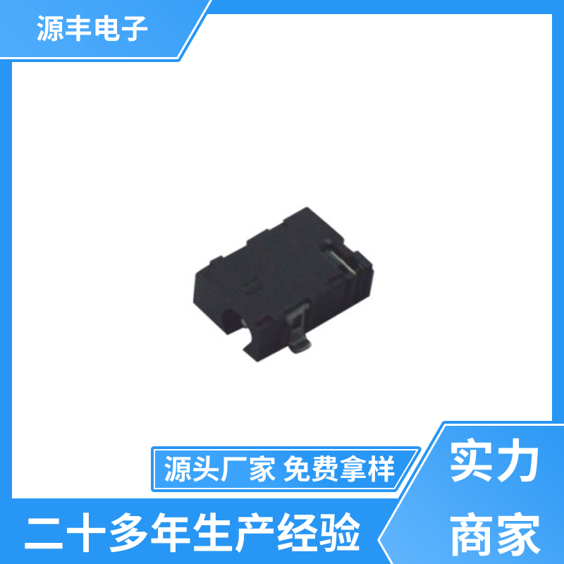 源丰电子 电脑产品 连接头 造价低 多型号满足您的需求