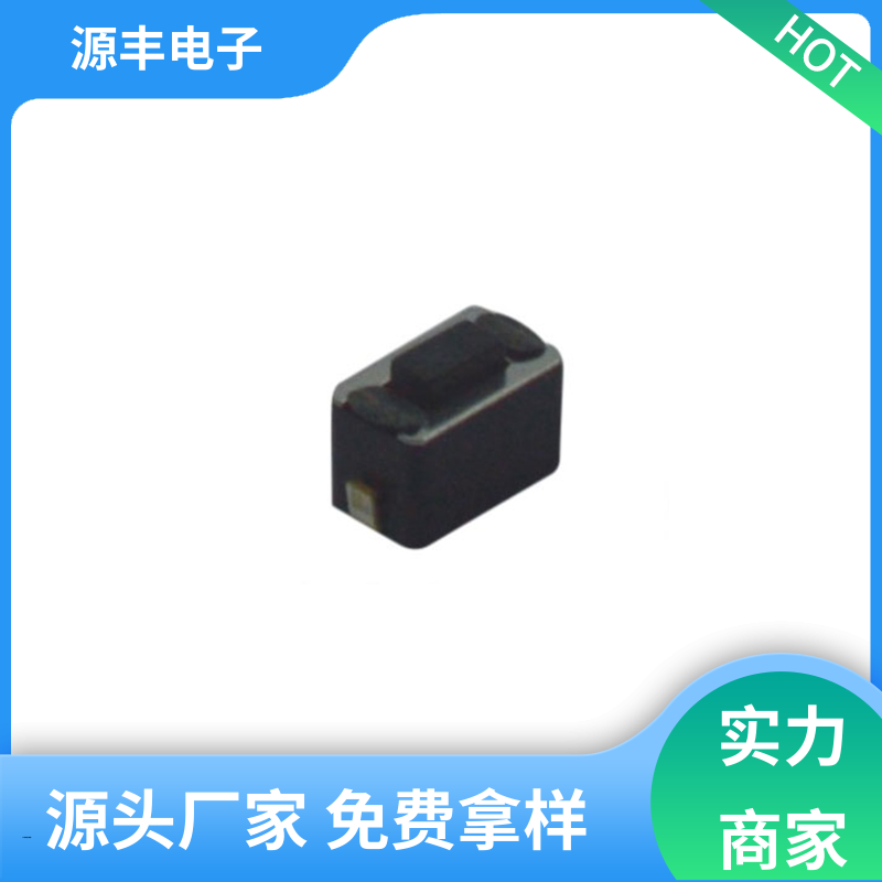 影音产品 硅胶轻触开关 体积小 多型号满足您的需求 源丰电子