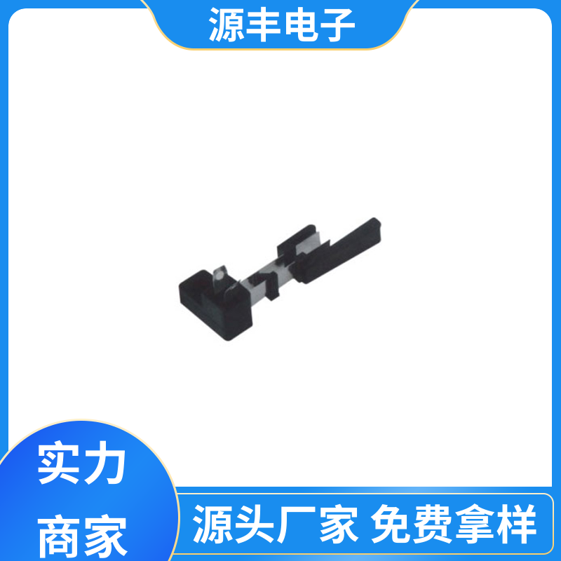 设计灵活 机芯开关 传感器 支持定制定做 源丰电子