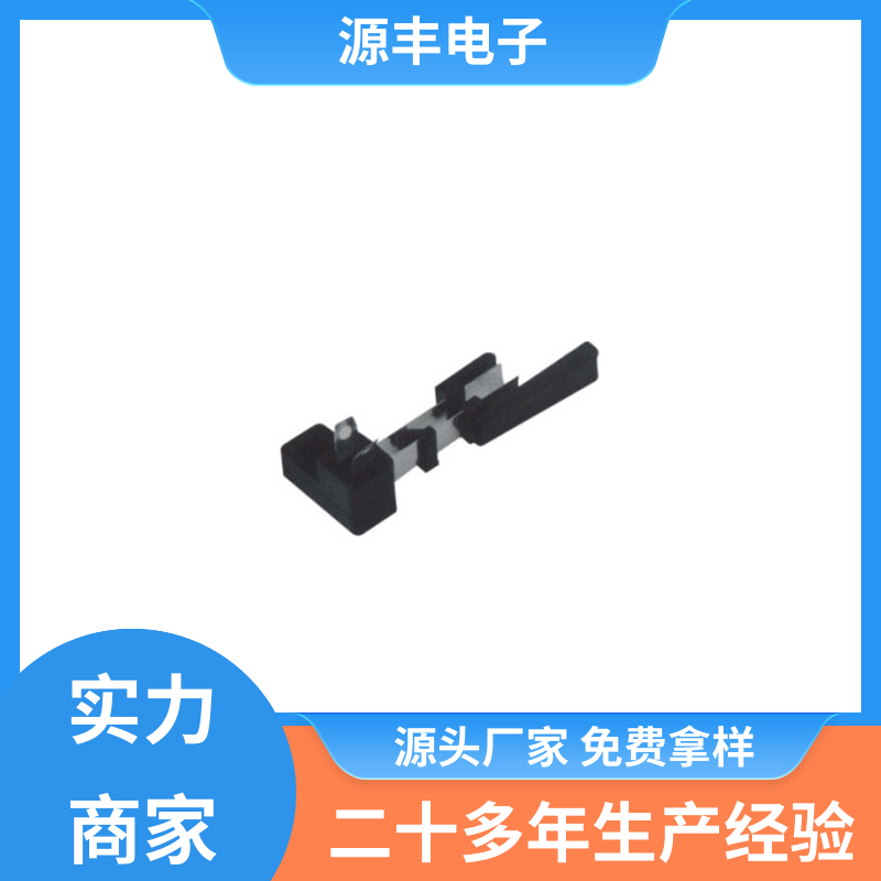 源丰电子 滑块运动灵活 机芯开关 照明电器 多型号满足您的需求