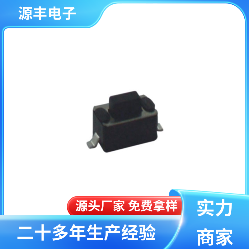 验钞笔 轻触开关 寿命长 多型号满足您的需求 源丰电子