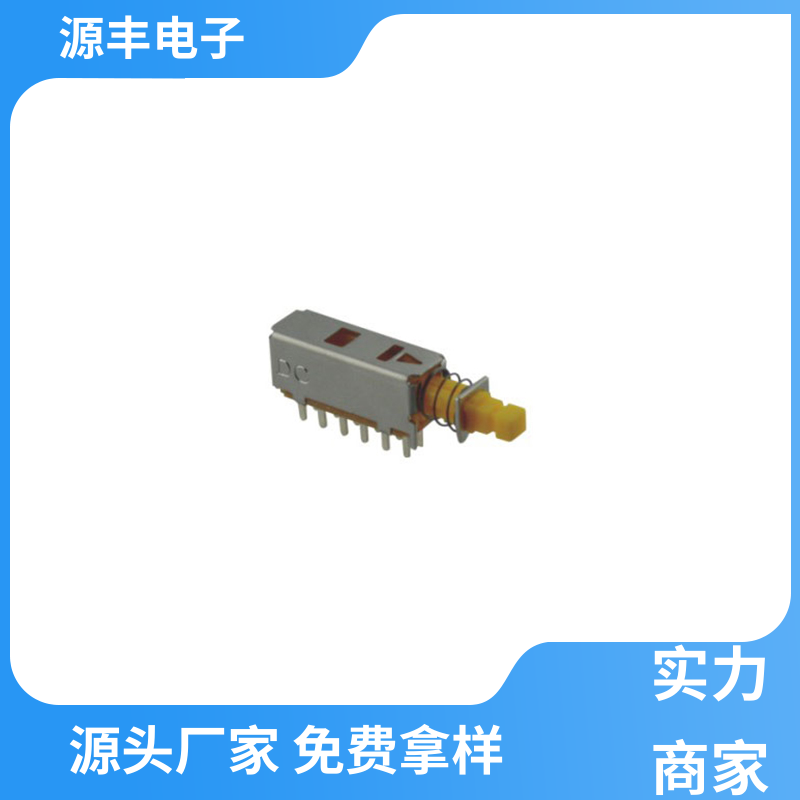 黑白电视机 键盘灯按键开关 精确的操作力误差 支持定制定做 源丰电子